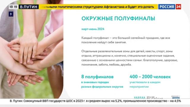 Оксана Ачкасова рассказала о проекте «Это у нас семейное» в рамках круглого стола ЭИСИ смотреть онлайн