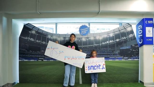 Антураж | Родина — Краснодар-2 смотреть онлайн