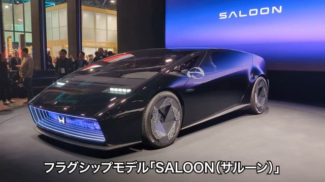 ＜CES＞世界初公開！ ホンダの“次世代EV”「Honda 0シリーズ」を現地から動画レポート смотреть онлайн