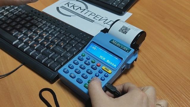 Программирование маркированного товара на онлайн-кассе Меркурий-180Ф (-115Ф, -130Ф, -185Ф) смотреть онлайн