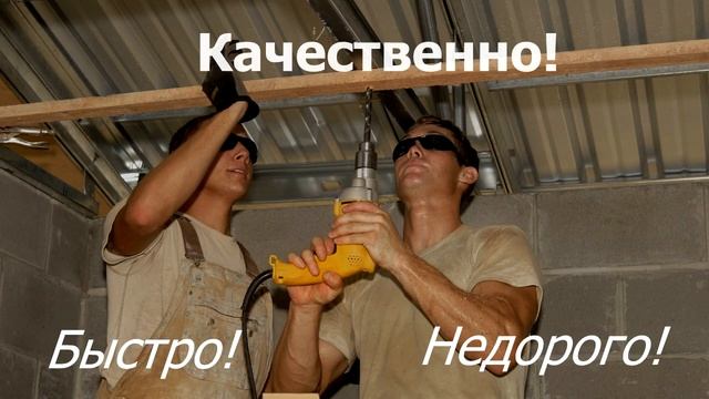 Ремонт квартир смотреть онлайн