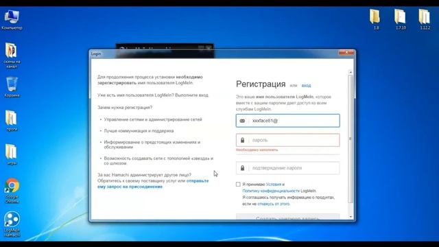 Как зарегистрироваться в Hamachi!! смотреть онлайн