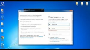 Как зарегистрироваться в Hamachi!!