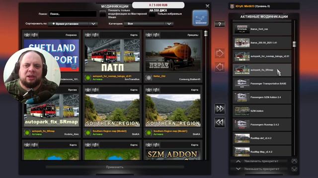 🔵Euro Truck Simulator 2|Ikarus 250.59+Passenger Transportation-1.41X | Установка модов версия 1.41. смотреть онлайн