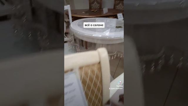 салон КАМЭВА-МЕБЕЛЬ смотреть онлайн