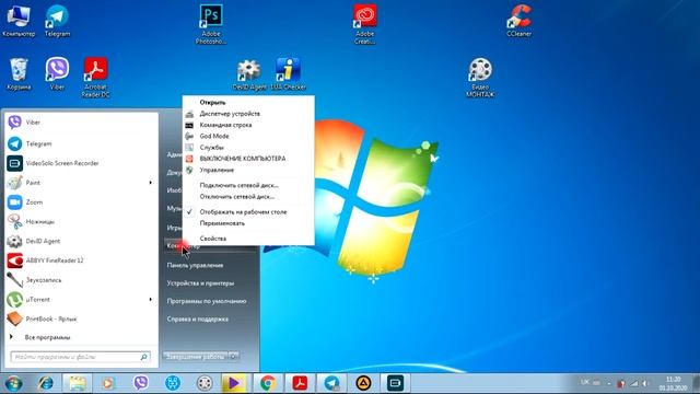 Не работает микрофон 2021. Проверка микрофона. Настройка микрофона. zoom не работает микрофон. смотреть онлайн