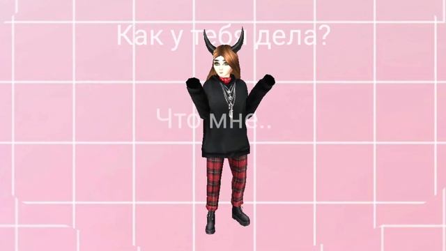 ?|Meme Твёрдый знак| Avakin life | By : Ava Pozitiv? смотреть онлайн