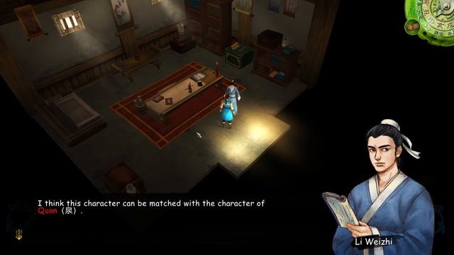 Tale of Wuxia Birthday Party Crashed смотреть онлайн