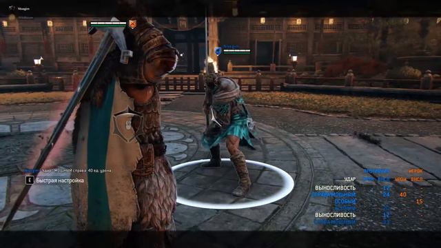 Nivegim учит меня играть в For Honor, часть 27 - Горец смотреть онлайн