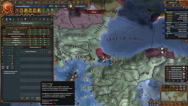 Гайд Для Гениев ❷, 4 ч. - Остальные Траты Очков Монарха ☮ Europa Universalis 4 смотреть онлайн