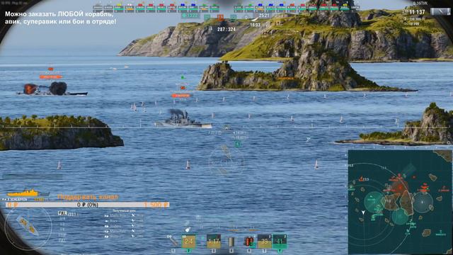 🔴 ФОРРЕСТ ШЕРМАН И ШЛИФФЕН В РАНДОМЕ WOWS! смотреть онлайн