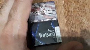 Как бросить курить