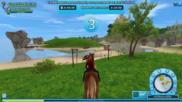 Лайфхаки STAR STABLE (топ 5+бонус) смотреть онлайн