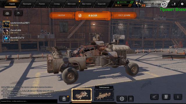 World of Tanks Ищу друзей кататься в месте смотреть онлайн