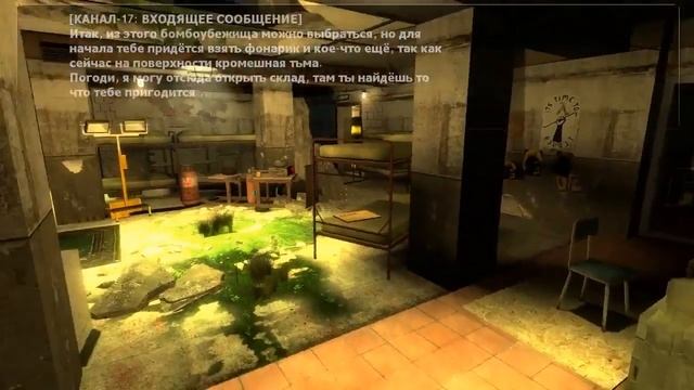 Бункер 18 Забытый Пассажир #1