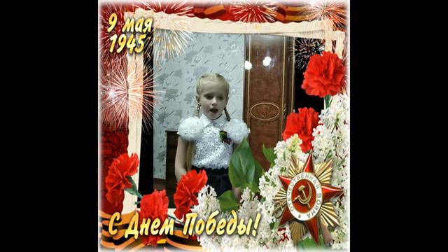 Назарова Богдана Письмо с фронта смотреть онлайн