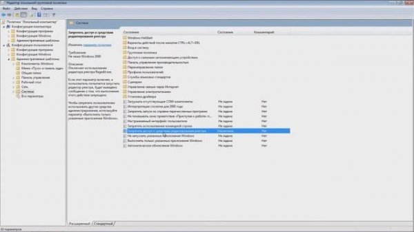 Ошибка редактирования реестра. РЕШЕНИЕ!!!!!