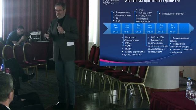 Технологии SDN и NFV в облачных структурах операторов связи и провайдеров смотреть онлайн