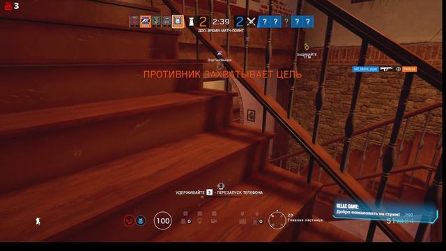 В группе веселее !Стрим Rainbow six Siedge! Халява в описании смотреть онлайн