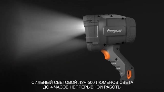 Профессиональный ударопрочный тактический светодиодный фонарьEnergizer Hard Case Professional смотреть онлайн
