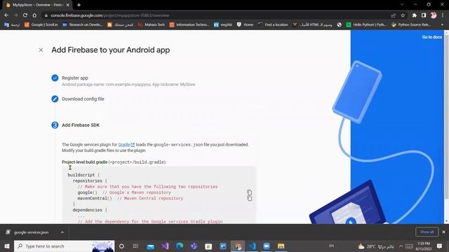 Flutter Firebase Tutorial- How to setup Firebase + (get SHA-1 Key in Visual Studio Code) смотреть онлайн