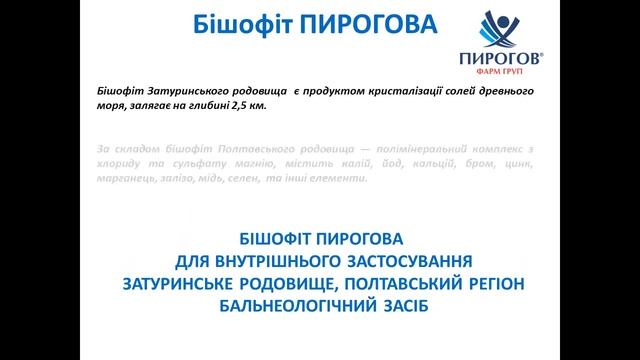 ПРИРОДНЫЙ, 100 % НАТУРАЛЬНЫЙ ИСТОЧНИК МАГНИЯ, ЗДОРОВЬЯ И ДОЛГОЛЕТИЯ..... смотреть онлайн