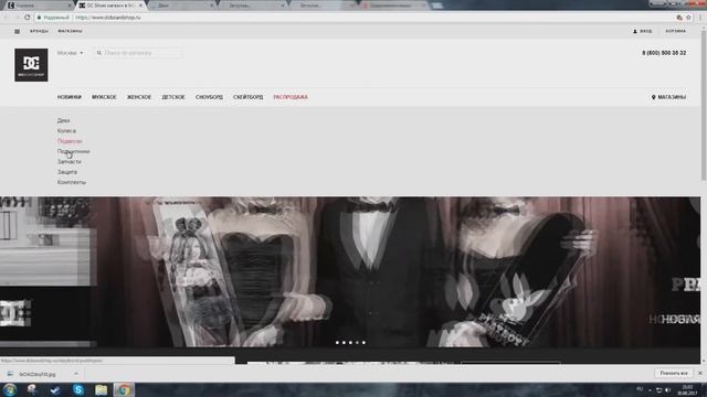 Где купить СКЕЙТБОРД? смотреть онлайн