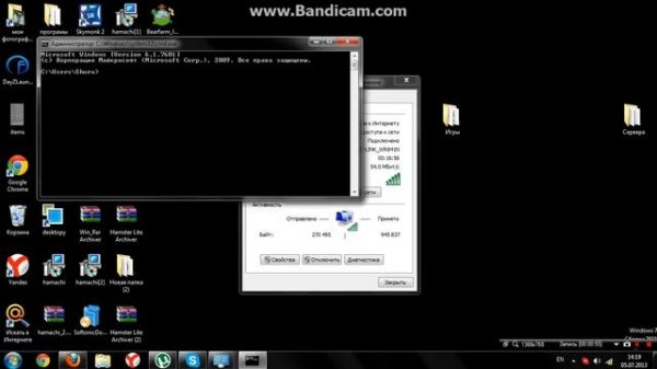 ipv6 и ipv4 без доступа к сети - интернета