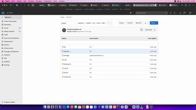 Gitlab - валим на свой сервер ч3 смотреть онлайн