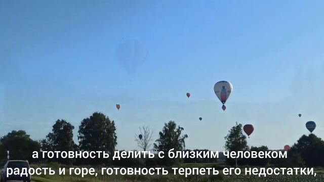 Любовь — это не кипение страстей смотреть онлайн