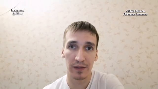 25. ОБЗОР ТАРИФА ПЕРЕСАДОЧНЫЙ МЭТ 45 МИНУТ. ТРАНСПОРТНАЯ КАРТА. Aifiraz Finance Айфираз финансы смотреть онлайн