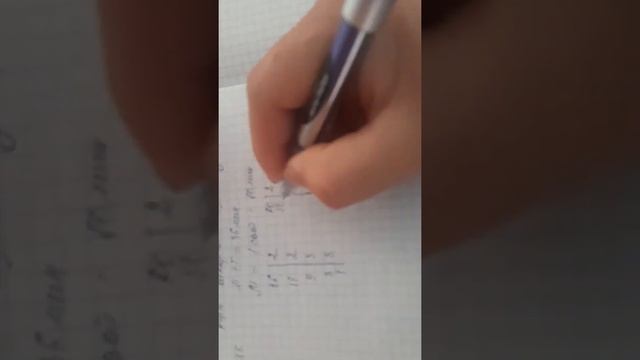 Бирге аткарган иштин убактысы смотреть онлайн