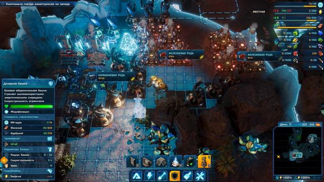 The Riftbreaker - demo - Добро пожаловать в симуляцию.. смотреть онлайн