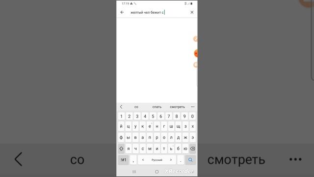 название в описании смотреть онлайн