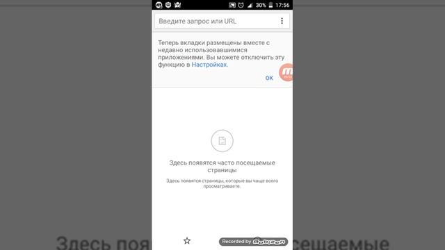 Скрытые игры телефона смотреть онлайн