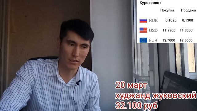 Авиа билеты Домодедово Душанбе смотреть онлайн