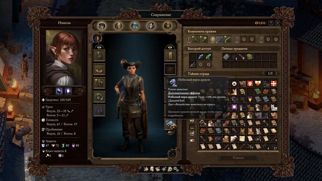Pillars of Eternity II: Deadfire Прохождение. Серия 63. Совет магов смотреть онлайн