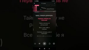 Караоке - Желаю тебе (Игорь Саруханов)