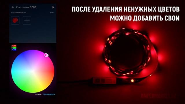 Приложение ZENGGE и Bluetooth контроллер для RGB-светодиодных лент (5 – 24 В). Краткая демонстрация смотреть онлайн