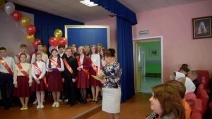 Поздравление классного руководителя 11 класса Носовой О.Н. в День Последнего Звонка 25 мая 2022 г.