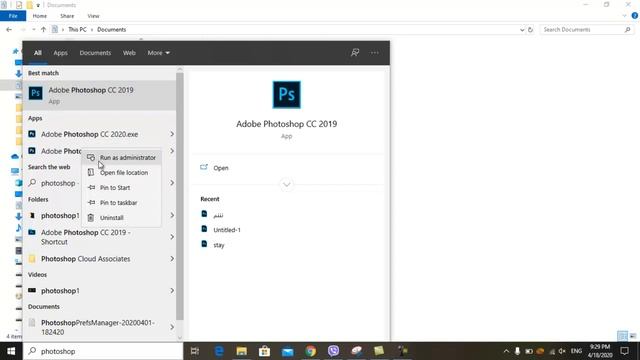 (photoshop cc 2020 error code (190/195 смотреть онлайн