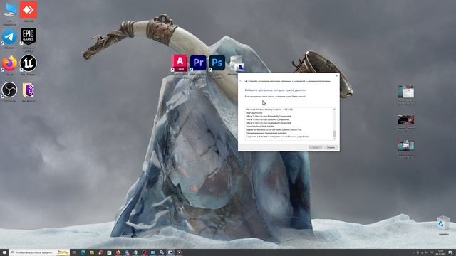 Ошибки Autodesk - Ошибка Установки - " Программа Autodesk Уже установлена смотреть онлайн
