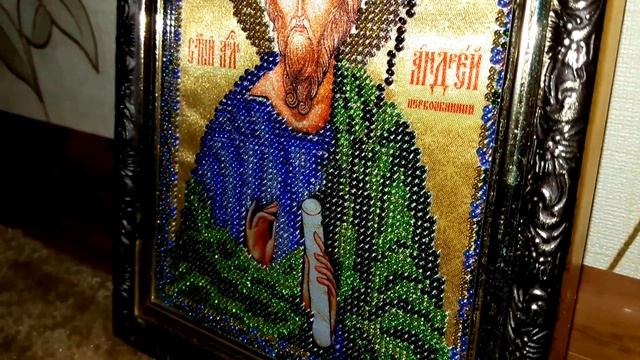 Вышивка бисером иконы "Святой апостол Андрей Первозванный" 13х16. Житомир. смотреть онлайн