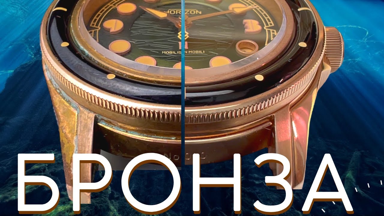 ЧАСЫ ИЗ БРОНЗЫ. Патина и как чистить бронзовые часы. смотреть онлайн