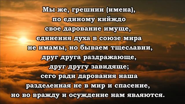 Молитва Иоанну Златоусту О Помощи В Делах смотреть онлайн