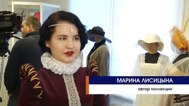 Молодежная мода