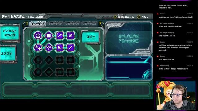 OCP Stream - Solomon Program Demo 2.0 смотреть онлайн