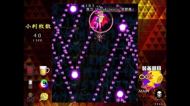 Touhou 战斗天邪鬼 ~ Shatter All Spellcard - All Scenes CLEAR No Ability + [ Download link ] смотреть онлайн