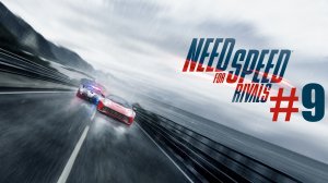 Need for Speed Rivals. Прохождение за гонщика часть 9.