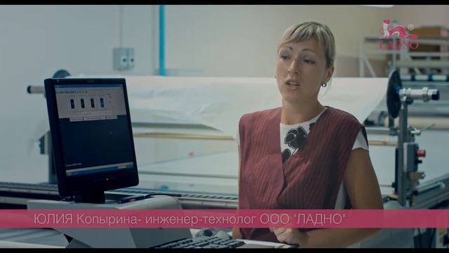 Школьная форма LADNO